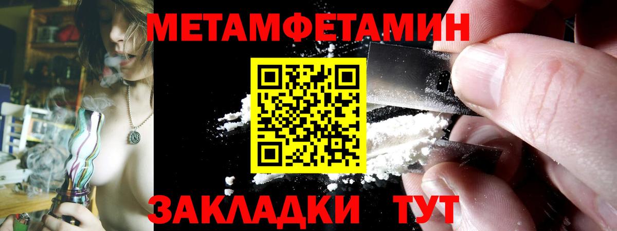это состав  Вход с VPN  Курчатов  Amphetamine VHQ 