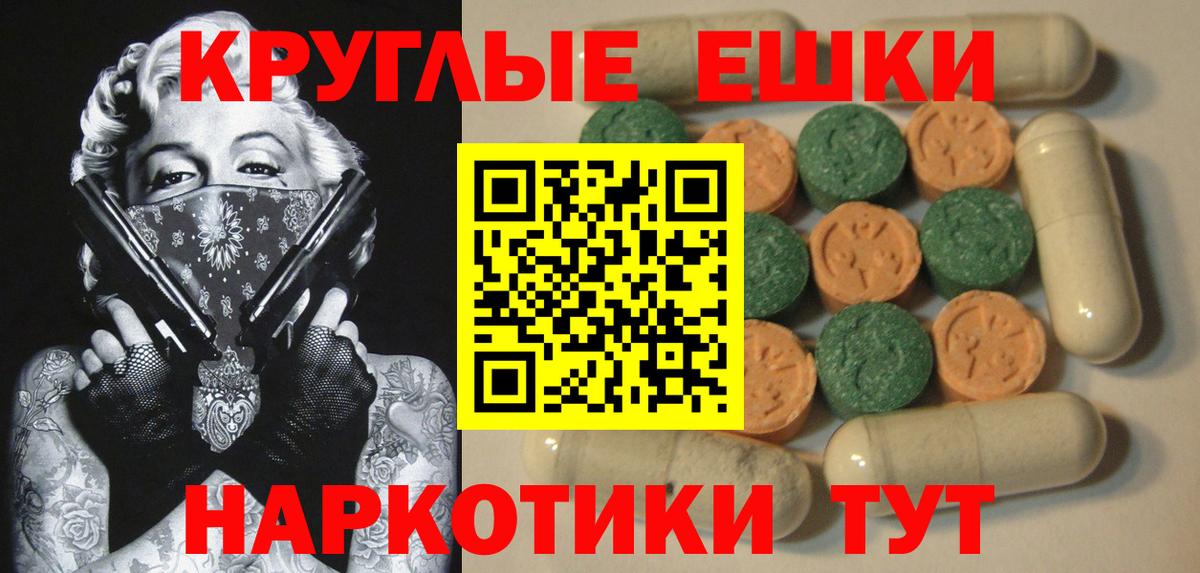 ЭКСТАЗИ mix Курчатов