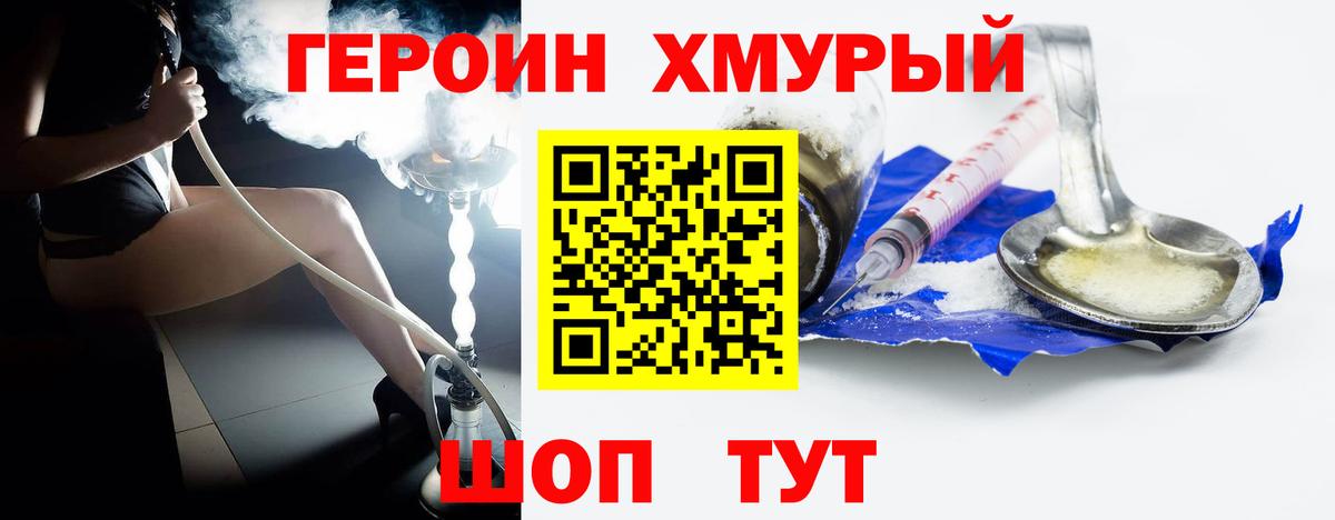 Курчатов  ГАШИШ  ГАШИШ  Меф кристаллы  Вход с VPN  Наркошоп 
