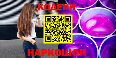 2c-b Камышлов