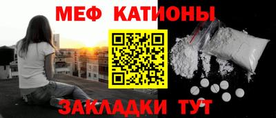 винт Кандалакша