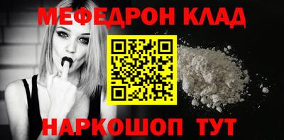 винт Кандалакша