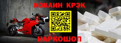 винт Кандалакша