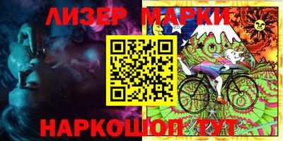 2c-b Камышлов
