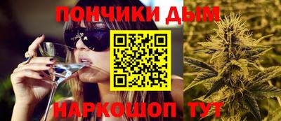 винт Кандалакша