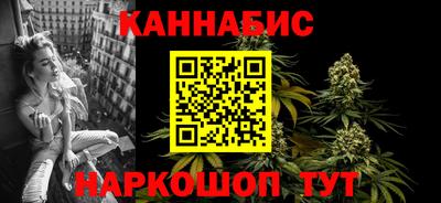 винт Кандалакша