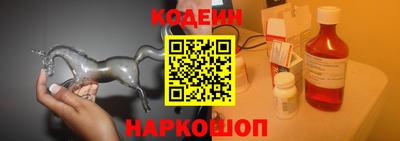 винт Кандалакша