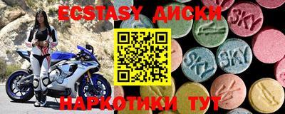 2c-b Камышлов