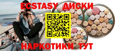 винт Кандалакша