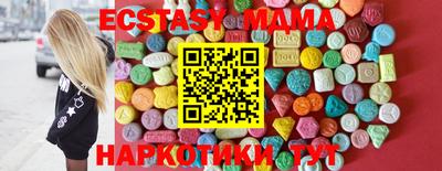 винт Кандалакша