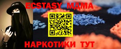 2c-b Камышлов