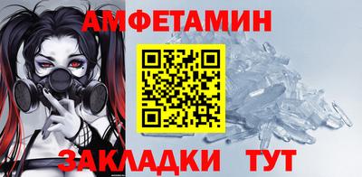 2c-b Камышлов