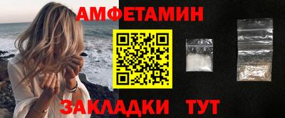 винт Кандалакша