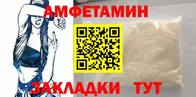 2c-b Камышлов