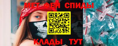 винт Кандалакша