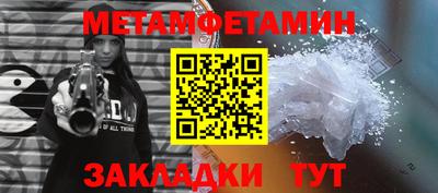 винт Кандалакша