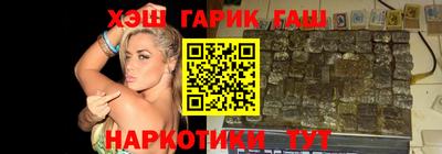 дурь Канаш