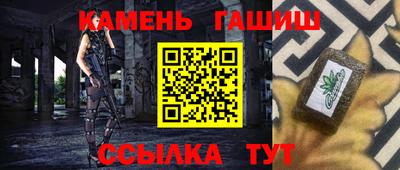 винт Кандалакша