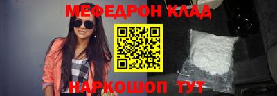 2c-b Камышлов