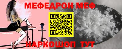 винт Кандалакша