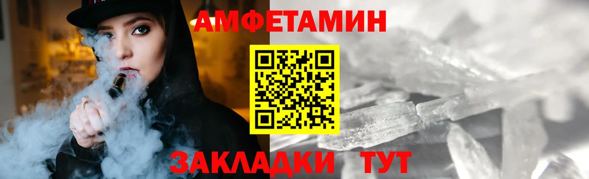 Метамфетамин Methamphetamine Курчатов