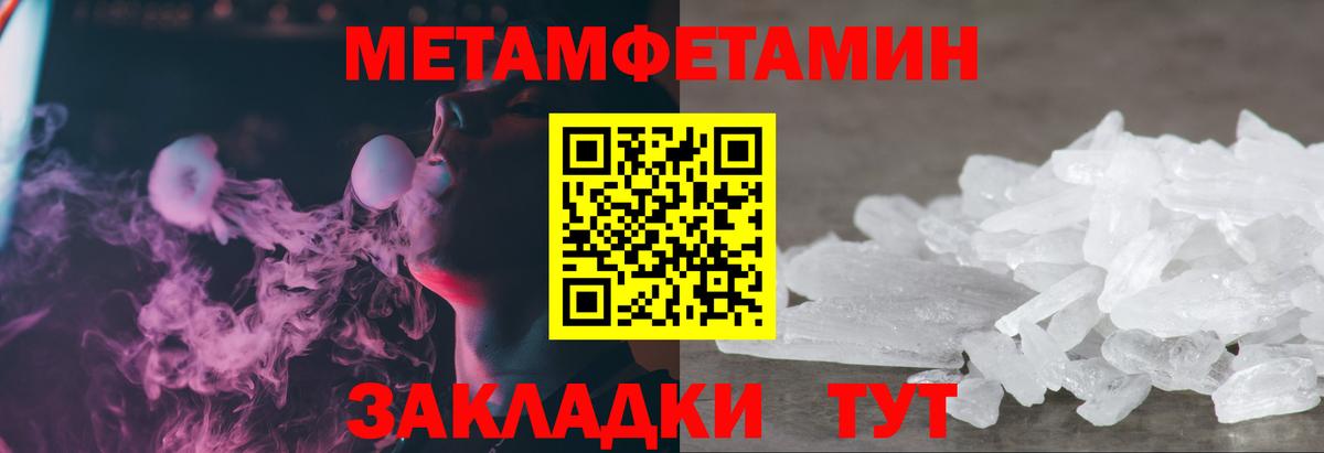 Экстази Курчатов