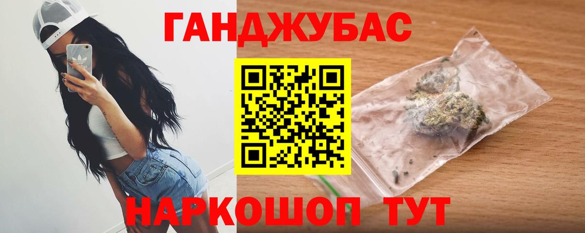 Бошки Шишки Amnesia  Вход с VPN  Курчатов  МАРИХУАНА MAZAR 